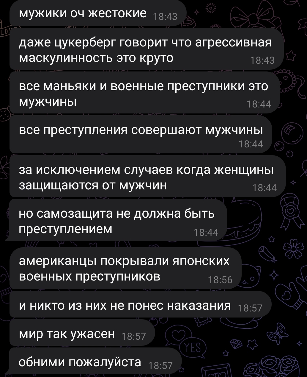 1033x1266