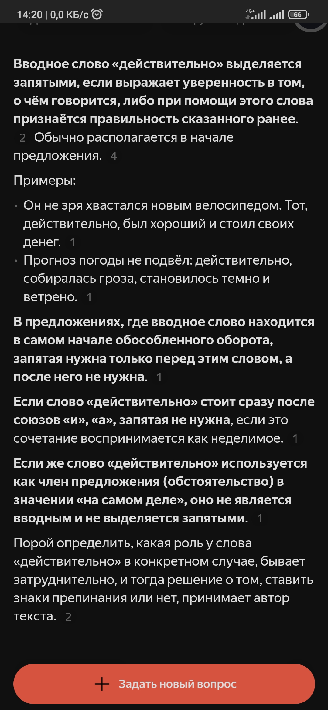 1080x2340