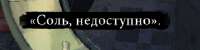 316x79