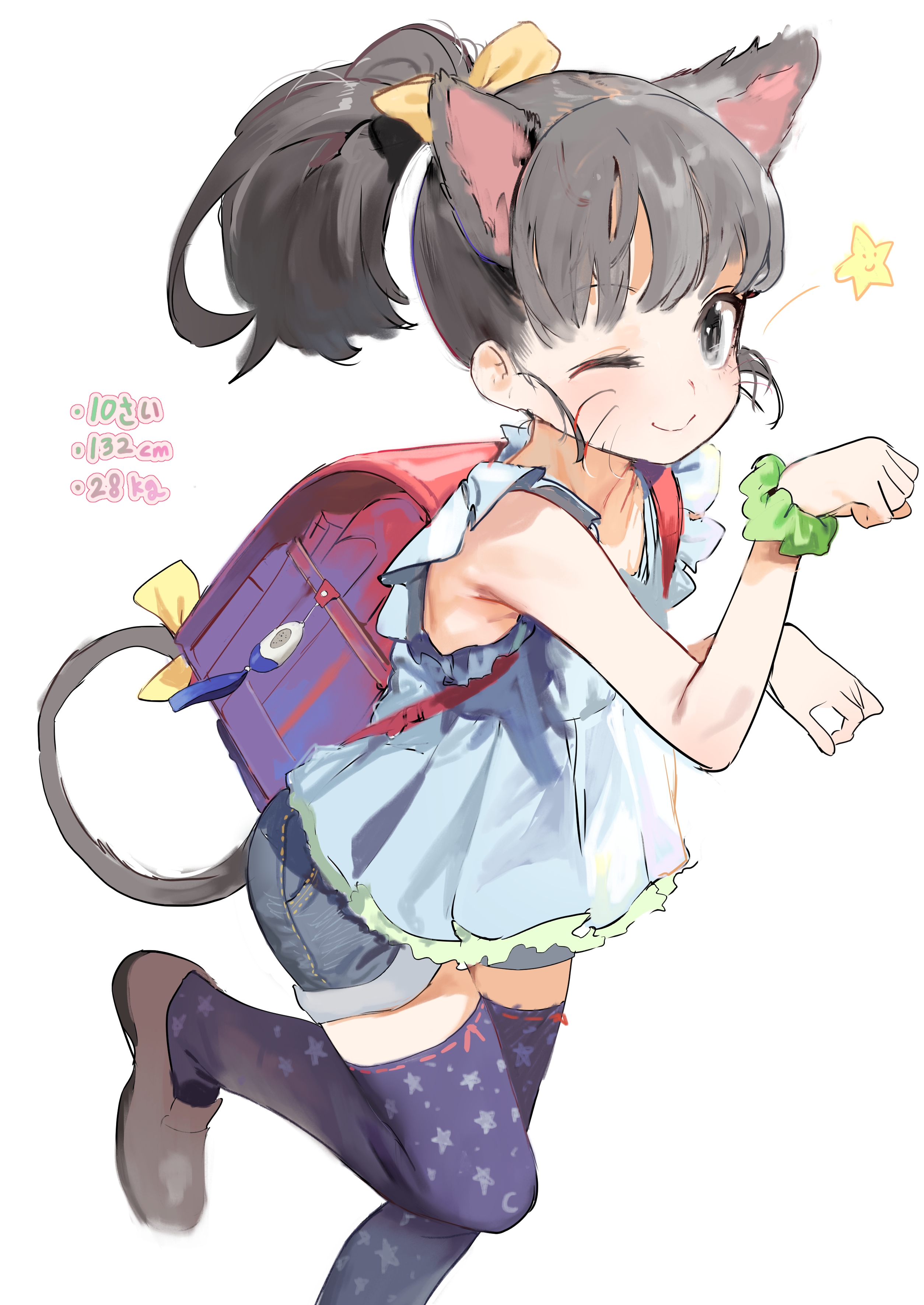 2508x3541