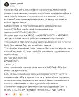 644x787