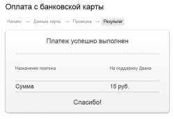534x369