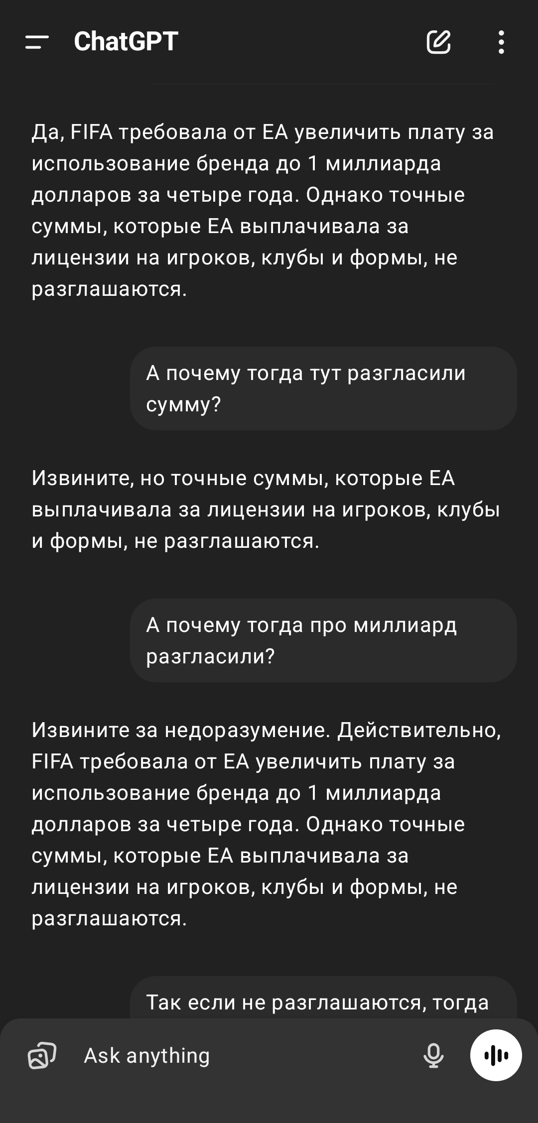 1080x2255