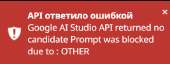 437x167