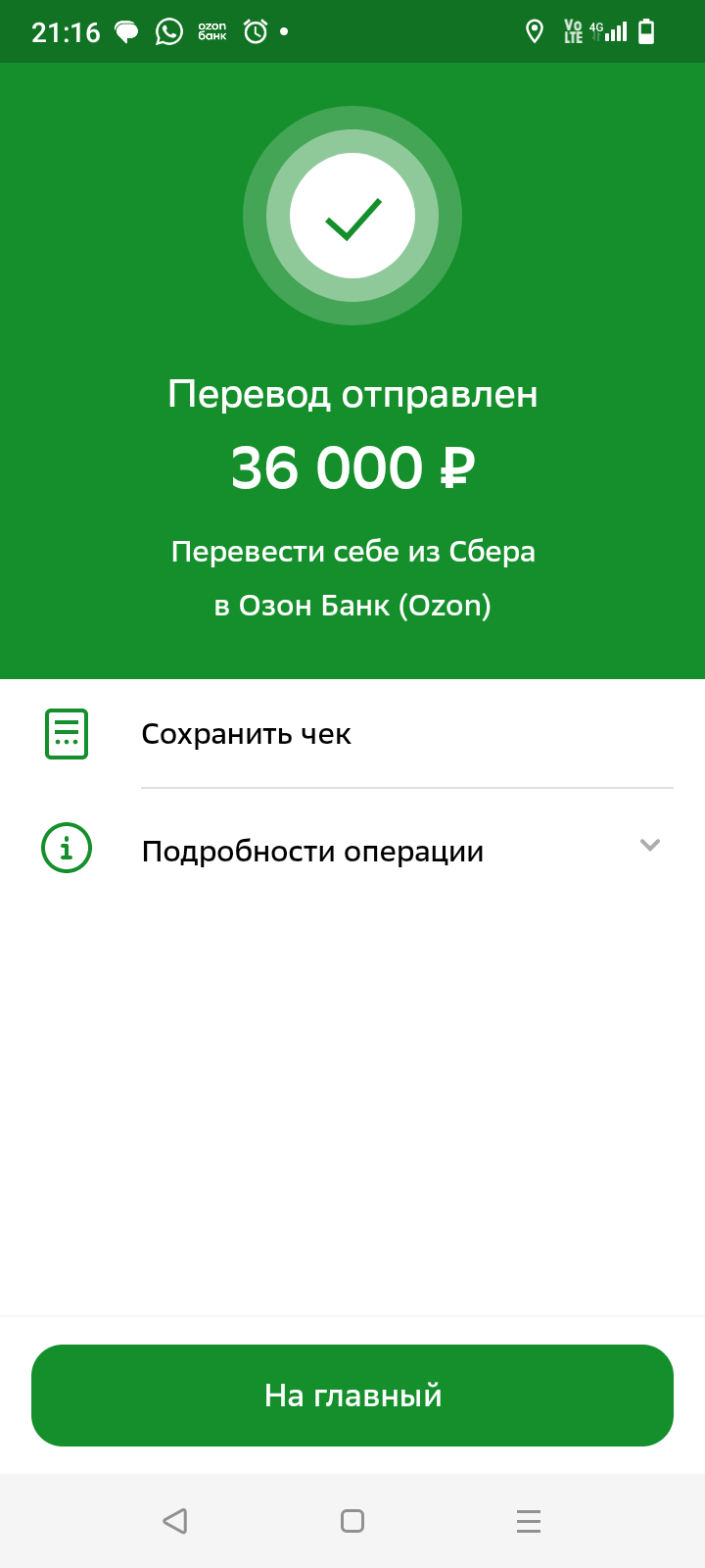 720x1600
