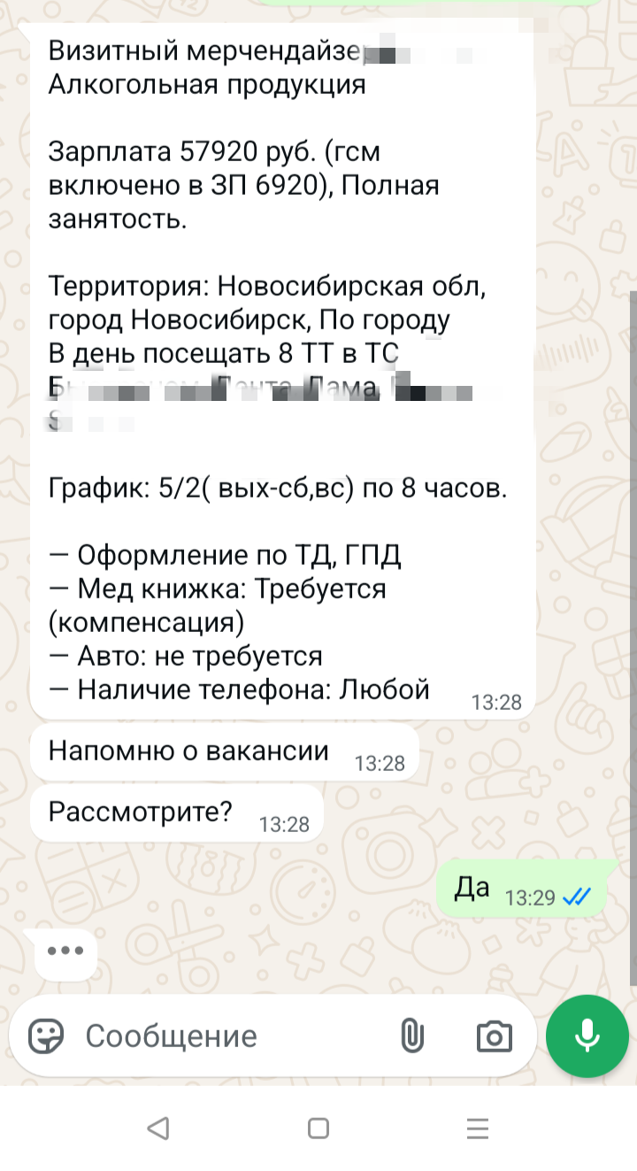 720x1323