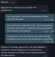 364x377