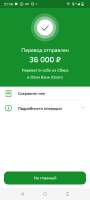 720x1600