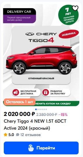 285x539