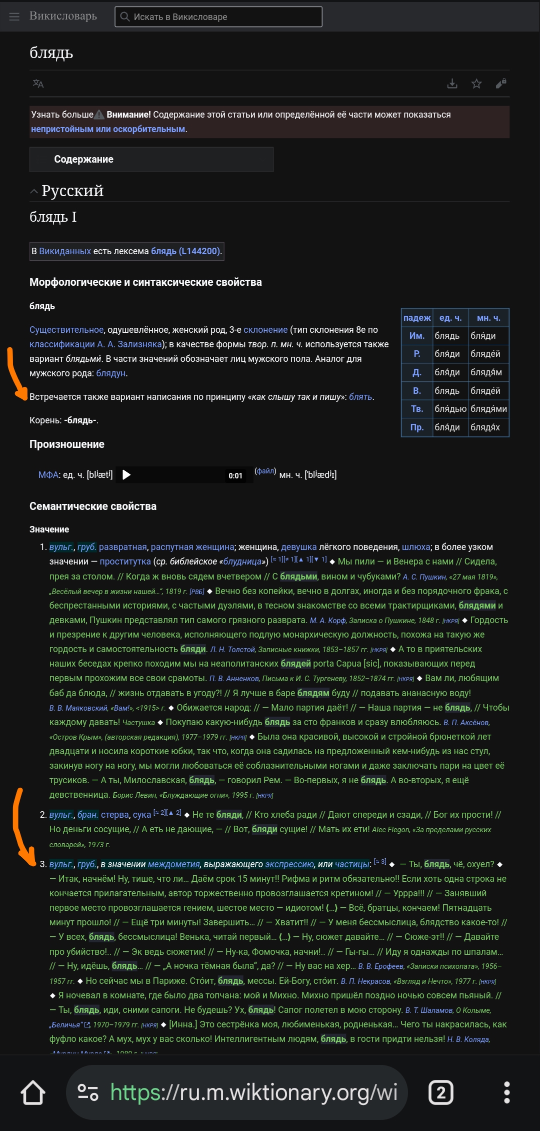 1080x2260