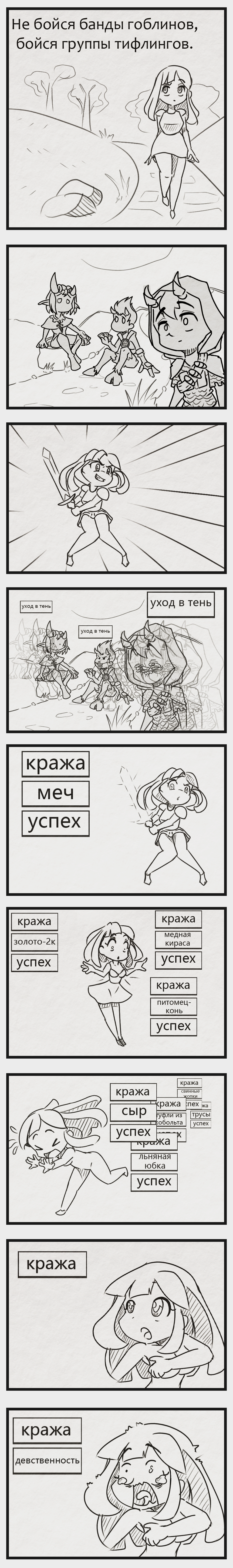 863x5802