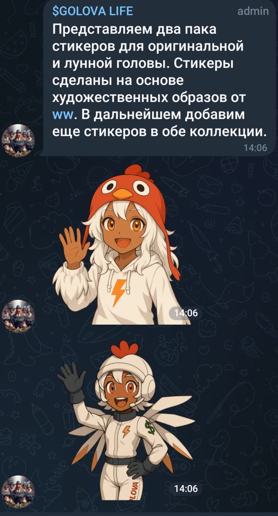 929x1724