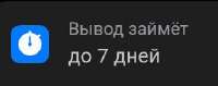 342x136