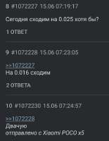 600x772