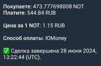 775x510
