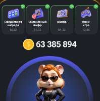 532x536
