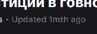 241x87