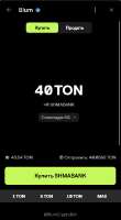 383x692