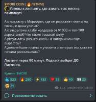 444x472