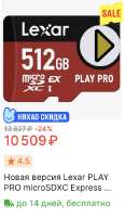 386x664