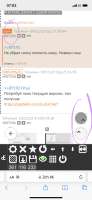 828x1792