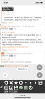 828x1792