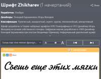 725x572