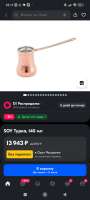 1080x2400