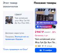 440x381