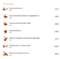 577x570