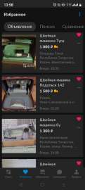 720x1600