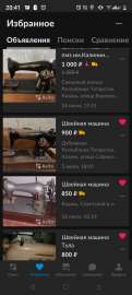 720x1600