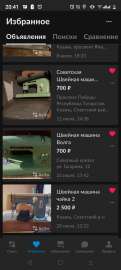 720x1600