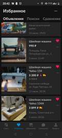 720x1600