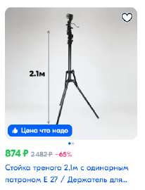 291x381