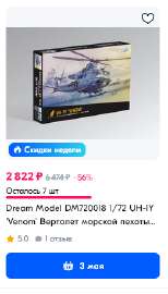 261x457