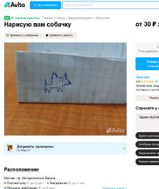 659x777