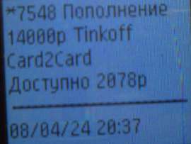 769x581