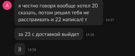 1242x516