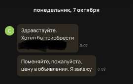 1170x744