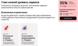 1240x731
