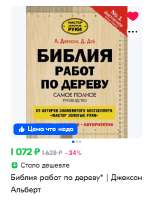 327x441