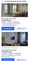 425x883