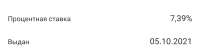 1220x331