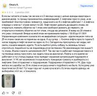 669x663