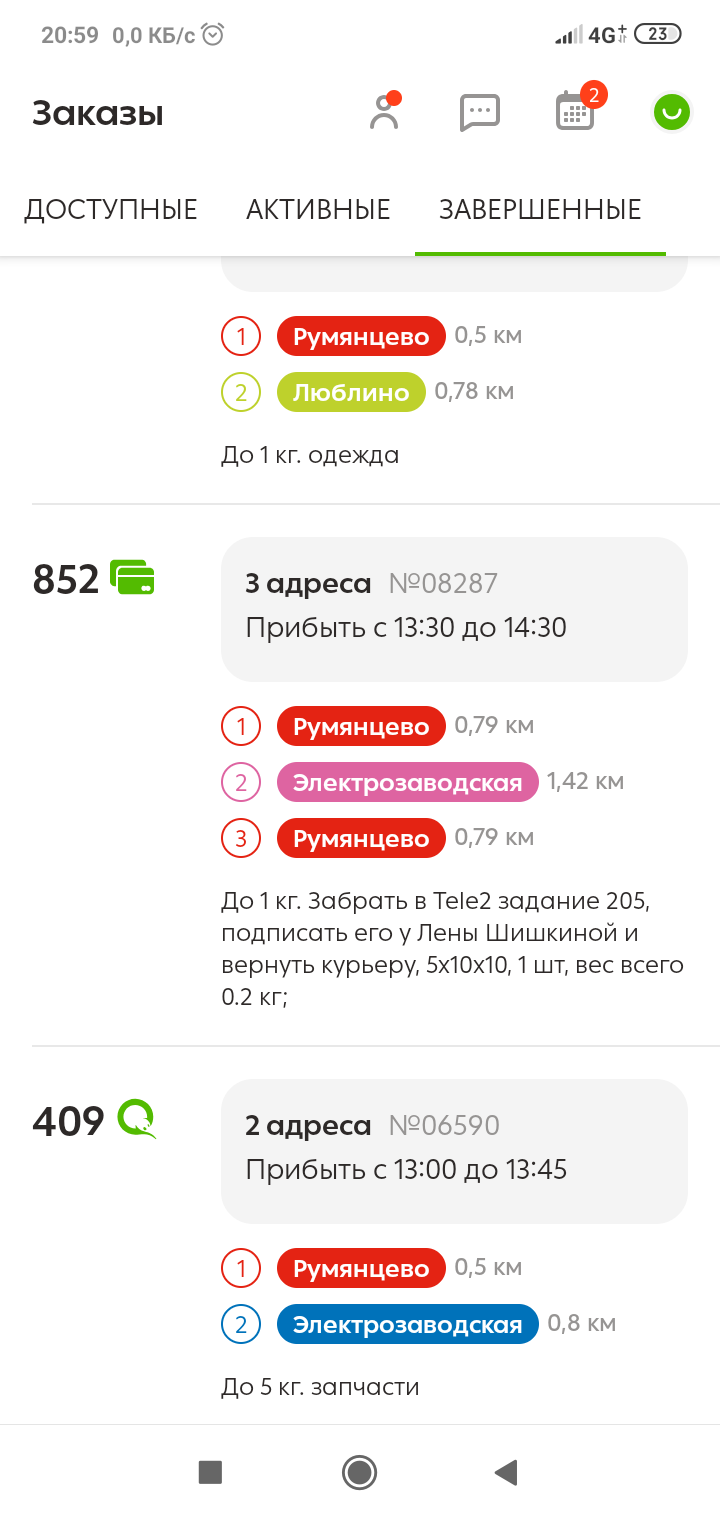 720x1520