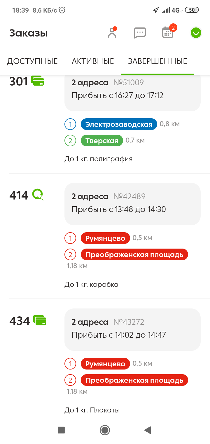 720x1520