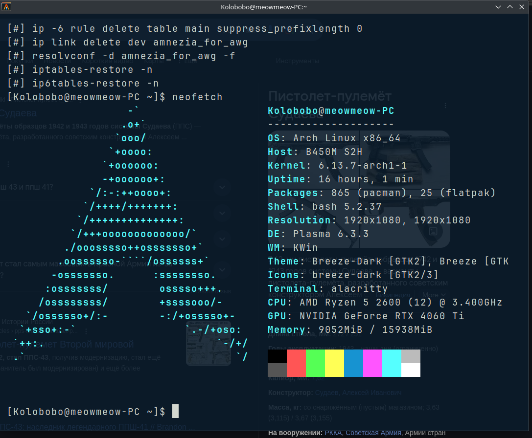 1087x896