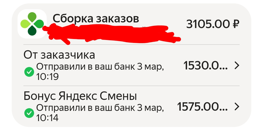 1080x554
