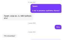 697x451